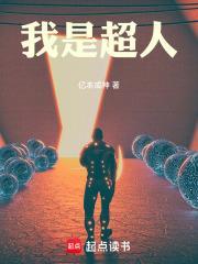 渣夫日日悔断肠免费阅读