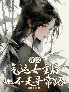 师父灵洛