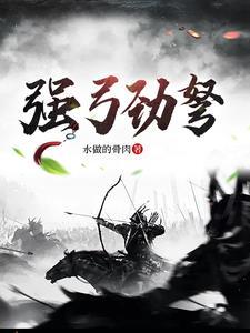 从海贼开始毁灭世界免费
