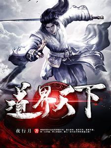 黑色逆流于胜龙