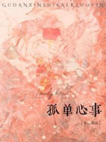 黑色流世
