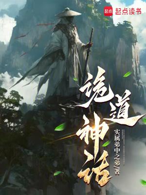 我的随身老爷爷每周刷新免费阅读